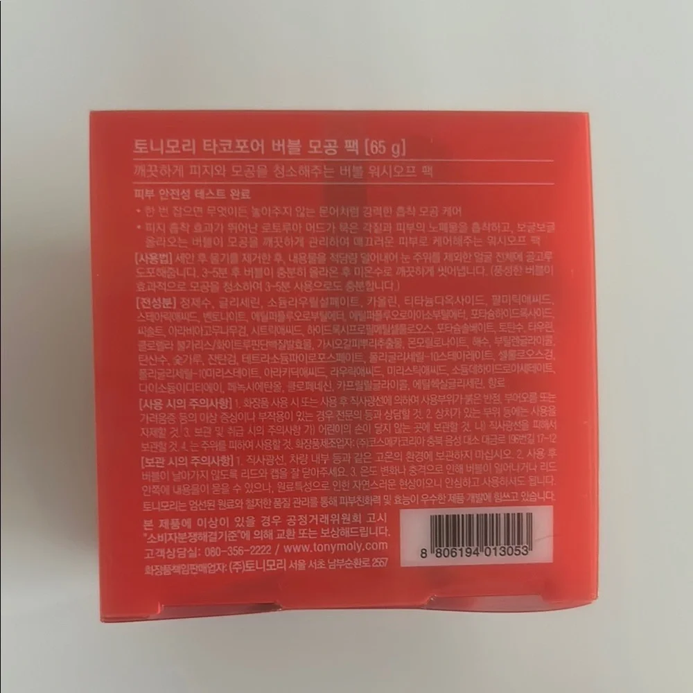 TONYMOLY Tako Pore Bubble Pore Pack
